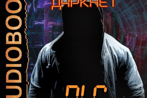 Как восстановить доступ к кракену