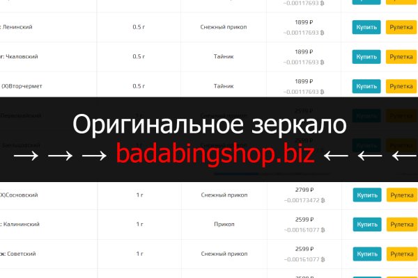 Кракен настоящий сайт