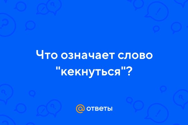 Кракен даркнет тг