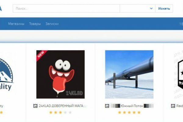 Кракен сайт kr2web