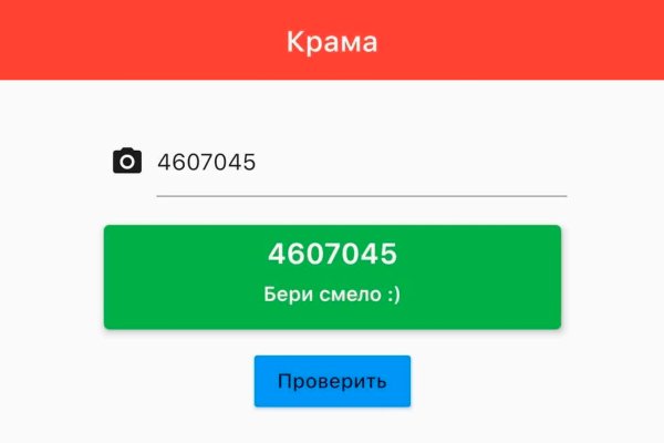 Адрес сайта кракен