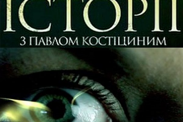 Кракен даркен