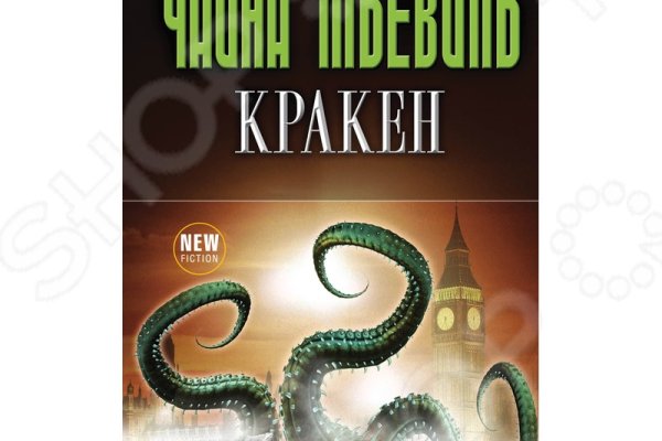 Кракен ссылка тор kraken014 com