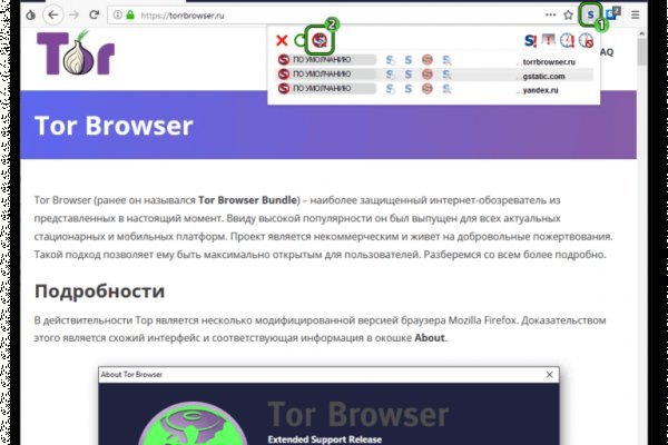 Как найти кракен шоп