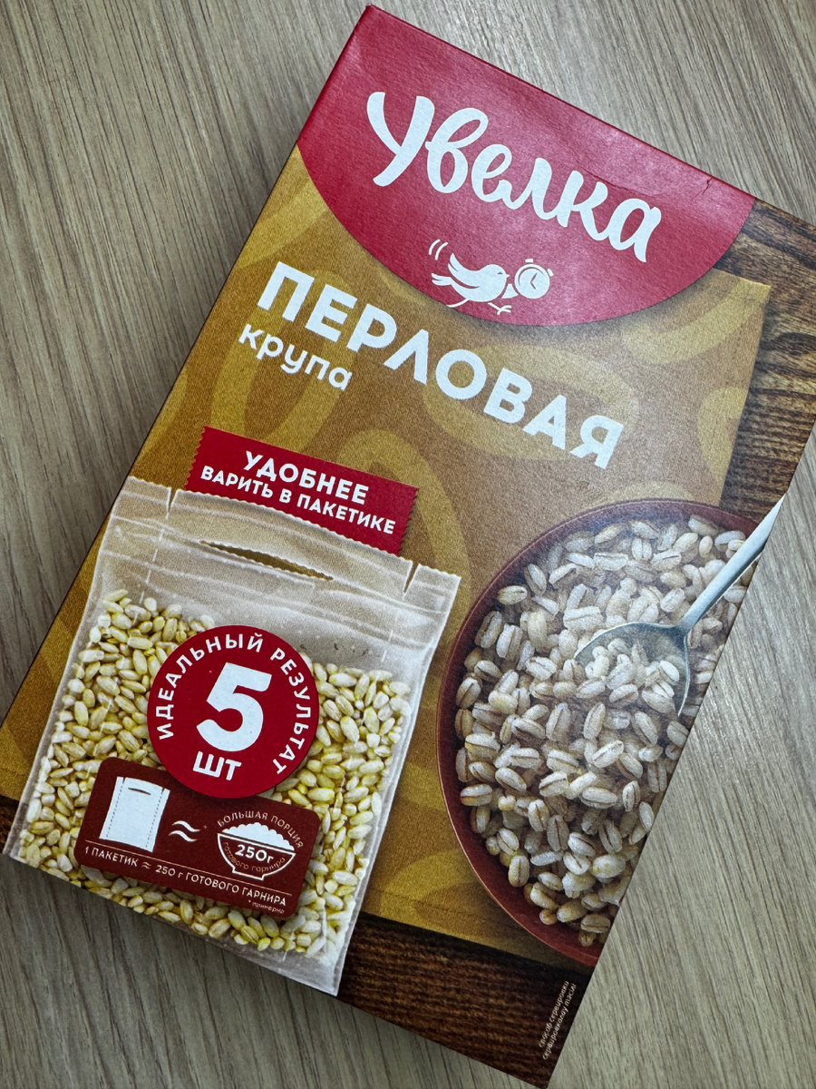 Вкусная перловая каша: отличный выбор для здорового обеда