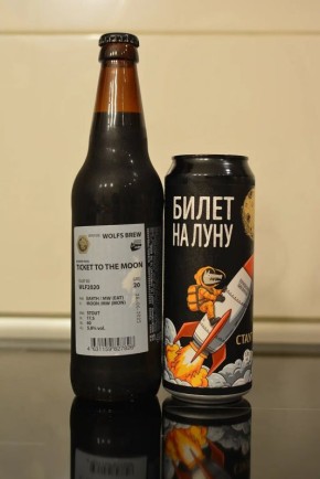 Сравнение старого и нового билета на Луну: как изменился вкус пива