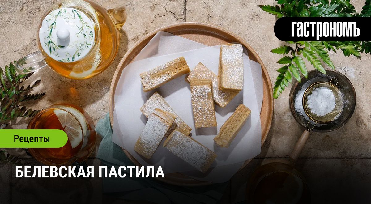 ��������� �������: ������� �������� ��������� �� XIX ����