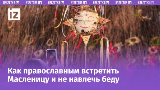 ������� ���� � �������� ��������: ��� �������� ��������� � 2026 ����