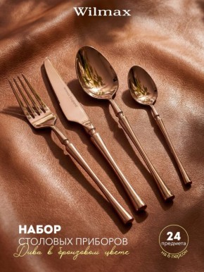 Уникальное предложение – 10%