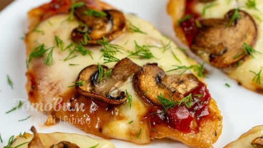 Необычные куриные отбивные с сыром и грибами для вашего стола