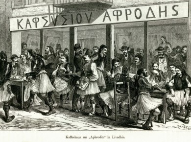 Греческий кофе: Искусство медленного наслаждения