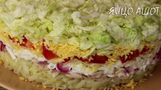 Салат «Воздушное облако»: легкий и свежий хит для вашего стола