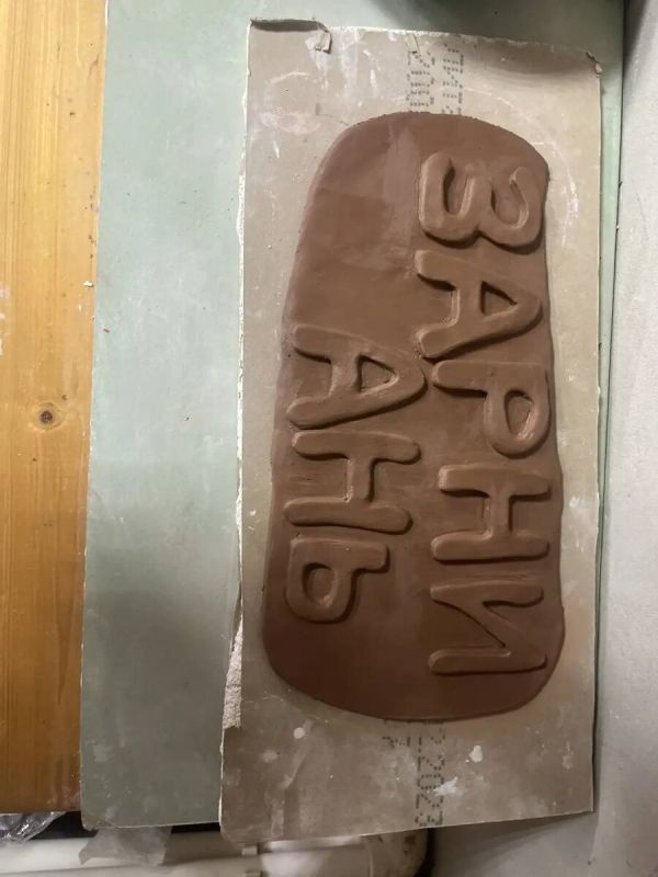 ���� � ���������: ��������� � �������� ����� ��������� ������