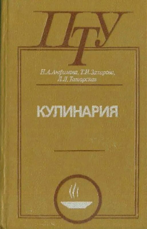 ����������: ��� � ��� ����� ������� � ��� �������� �������