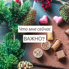 ��� ������, ��� ������������� ����� � �������