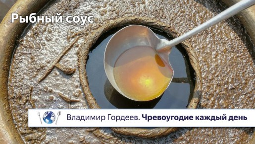 ������ ����: ��� �������� ����� � ������� ����� ��������� �����