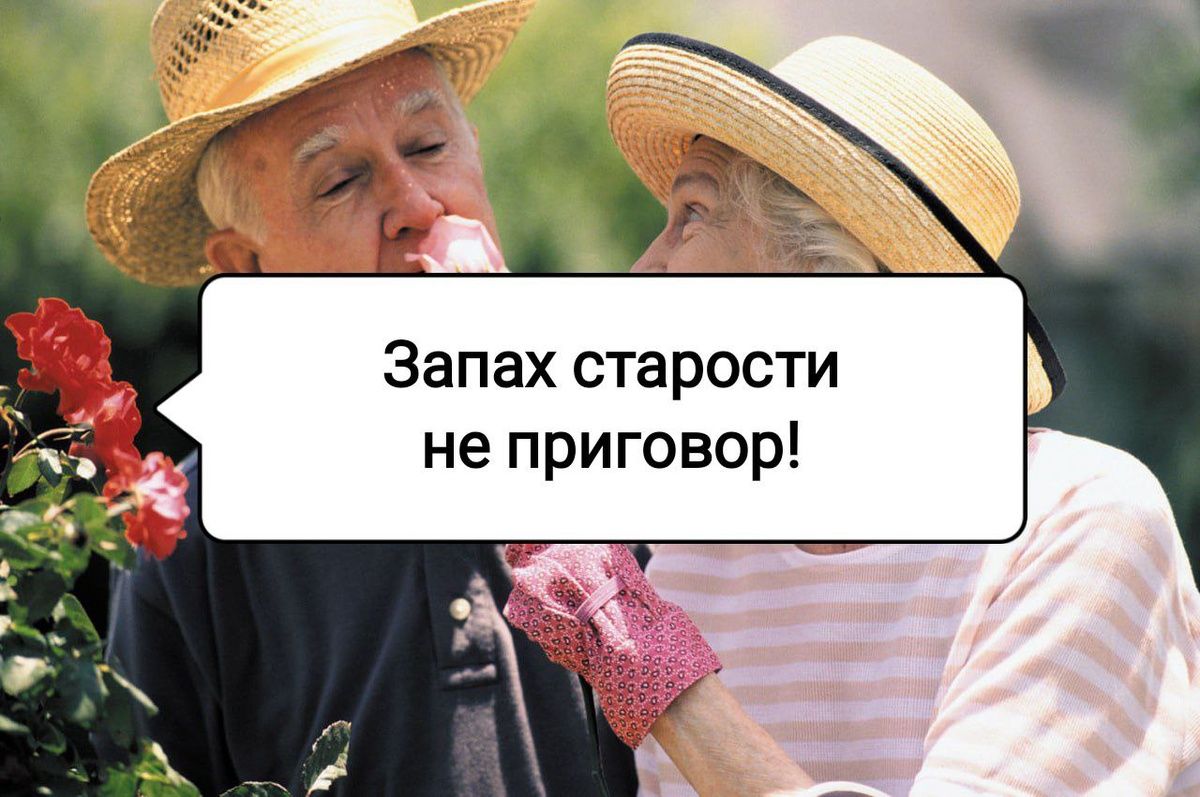 Как сохранить свежесть в любом возрасте: советы от опытной пенсионерки