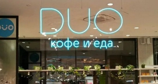 ������� DUO ����� �������: ����������� ����� �������� ����������������