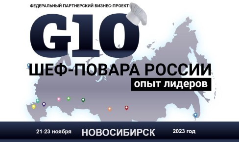 ����� ������ G10: ����������� � ���� ���-������� �� �������