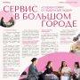 Сервис — это не просто дополнение, а ключ к успеху ресторана