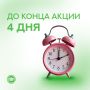 �� �������� ��������� �����������: ����� ������ ��� ����� � �������