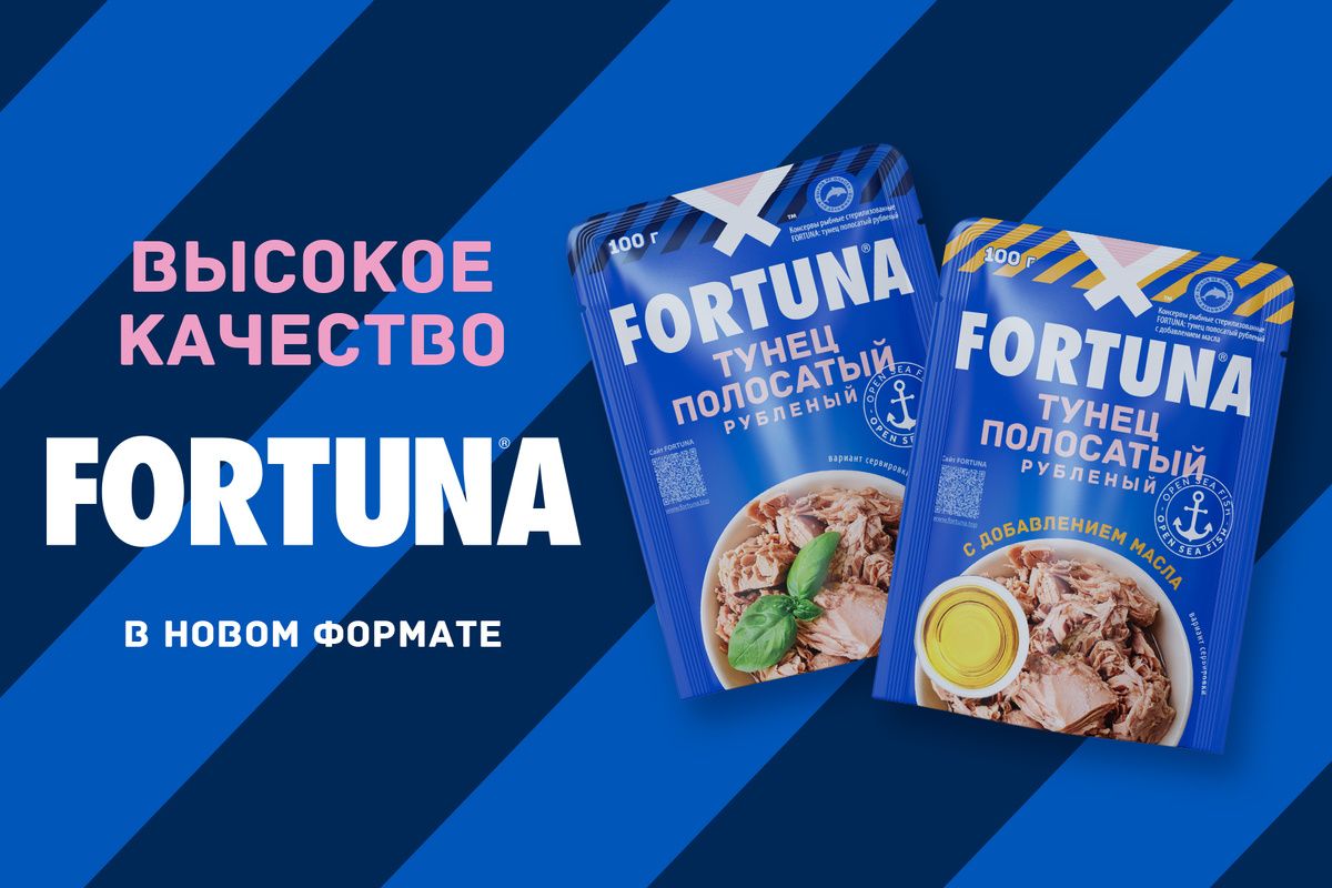 Новый взгляд на классический тунец