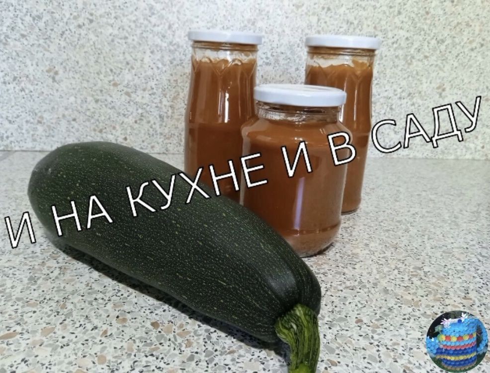 Нежный кетчуп из кабачков: простой рецепт для домашней кухни